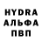 Меф кристаллы Patrick Jacobs