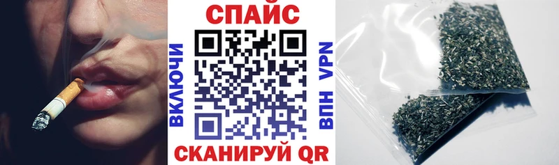 hydra онион  Энгельс  БУТИРАТ бутандиол 
