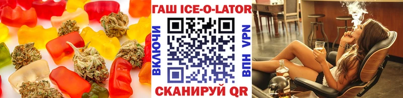 kraken как зайти  Энгельс  Еда ТГК марихуана 