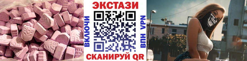 даркнет сайт  Энгельс  ЭКСТАЗИ louis Vuitton 