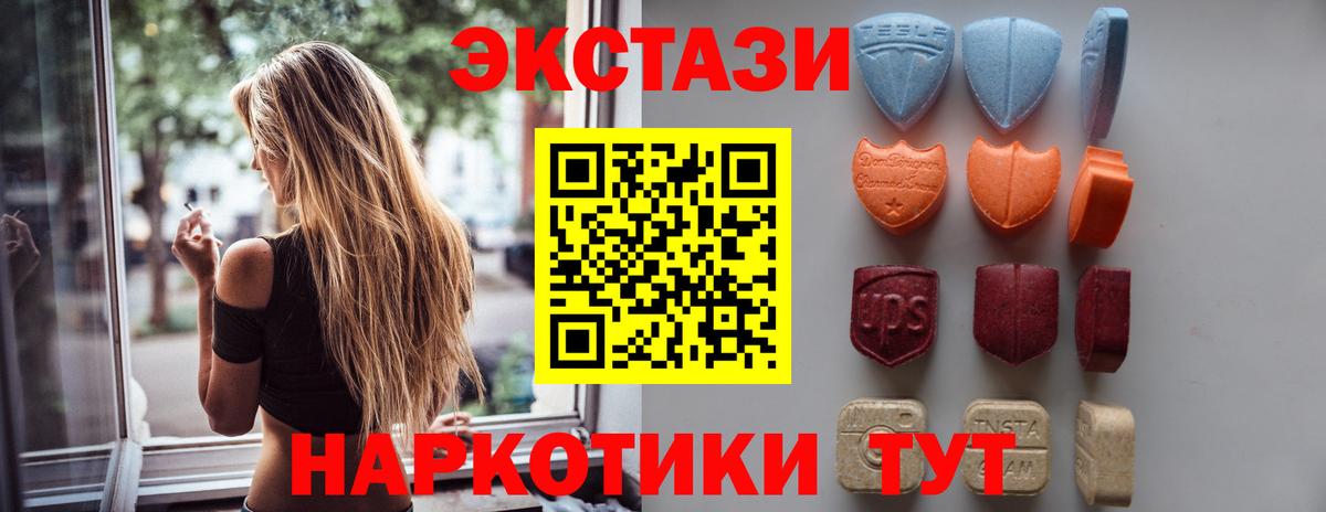 ЭКСТАЗИ Punisher Энгельс