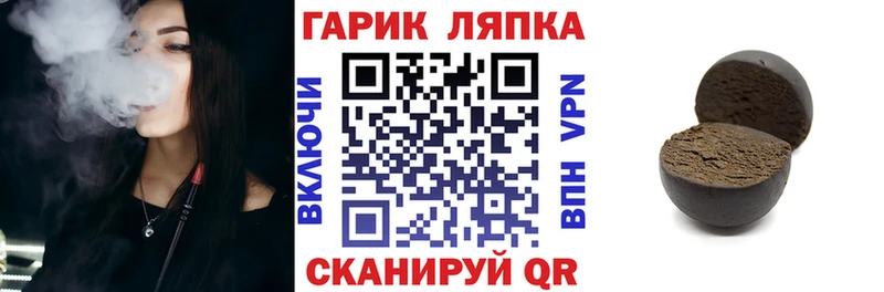 Гашиш Изолятор  продажа наркотиков  Энгельс 