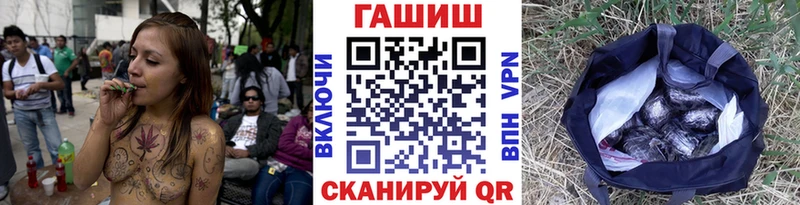 ГАШИШ VHQ Энгельс