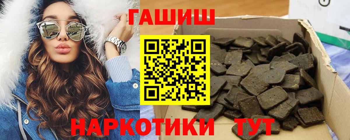 Гашиш Cannabis Энгельс