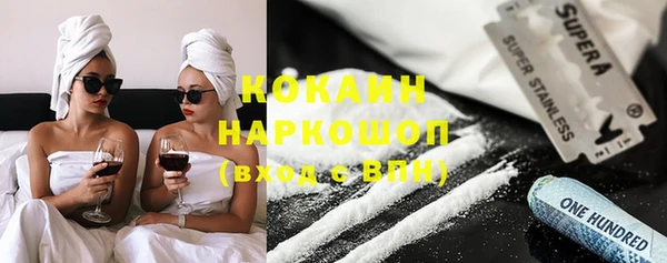 соль курить ск Наволоки