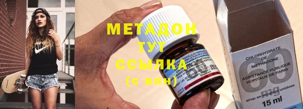 MDMA Навашино