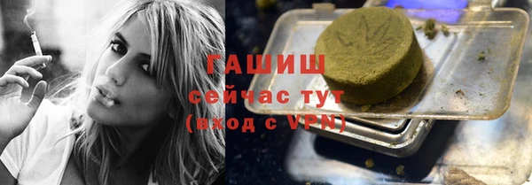 соль курить ск Наволоки