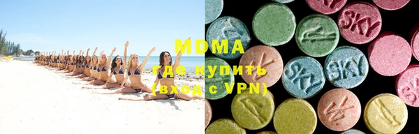 MDMA Premium VHQ Бронницы