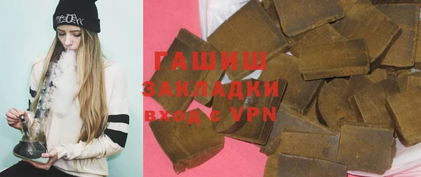 MDMA Навашино