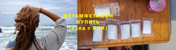 соль курить ск Наволоки