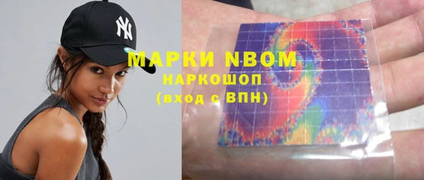 MDMA Навашино