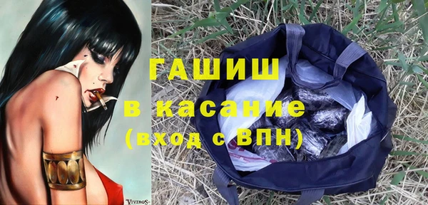 соль курить ск Наволоки
