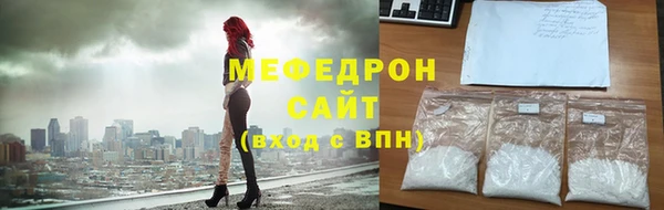 MDMA Навашино