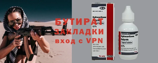 MDMA Навашино