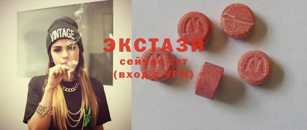 ПСИЛОЦИБИНОВЫЕ ГРИБЫ Надым