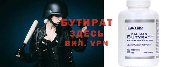 ПСИЛОЦИБИНОВЫЕ ГРИБЫ Надым