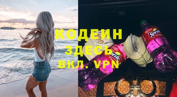 соль курить ск Наволоки