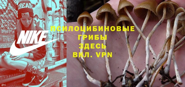 MDMA Навашино