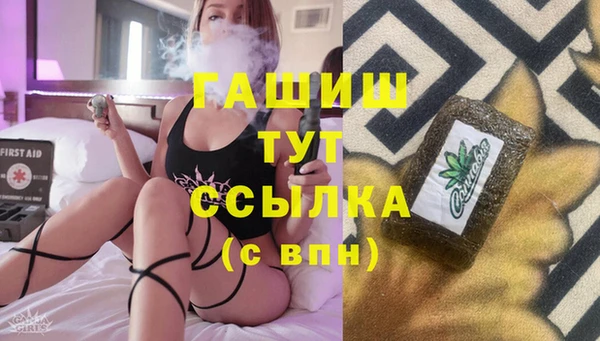 ПСИЛОЦИБИНОВЫЕ ГРИБЫ Надым