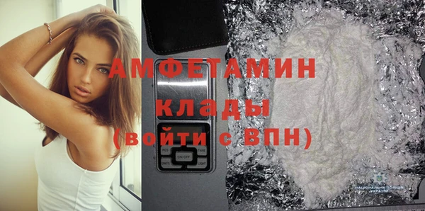 соль курить ск Наволоки