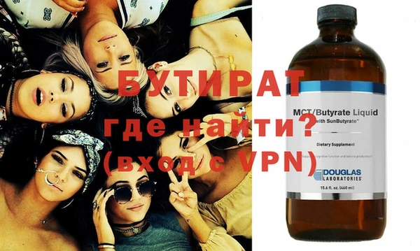MDMA Навашино