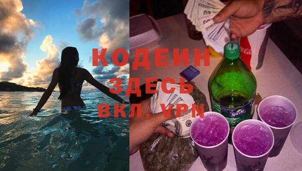 соль курить ск Наволоки