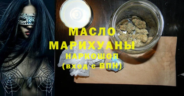 соль курить ск Наволоки