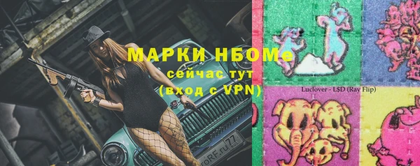 соль курить ск Наволоки