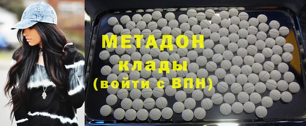 ПСИЛОЦИБИНОВЫЕ ГРИБЫ Надым