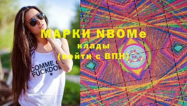 MDMA Навашино