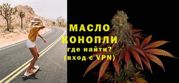соль курить ск Наволоки