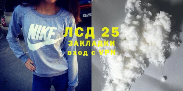 MDMA Навашино