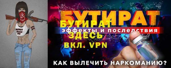 соль курить ск Наволоки