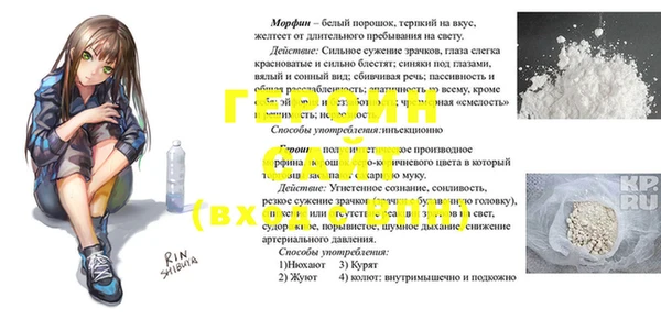 ПСИЛОЦИБИНОВЫЕ ГРИБЫ Надым
