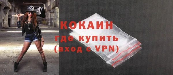 MDMA Навашино