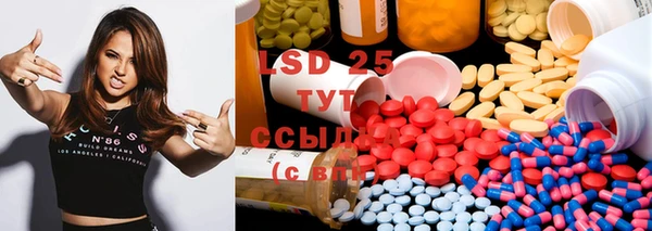 MDMA Навашино