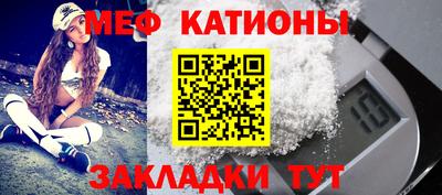 молекула духа Азнакаево