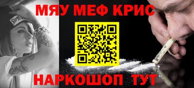 молекула духа Азнакаево