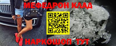 mix Абинск