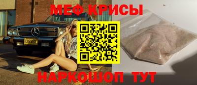 молекула духа Азнакаево