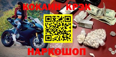 прущая мука Бийск