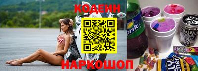 молекула духа Азнакаево