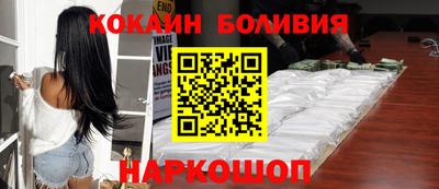 прущая мука Бийск