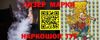 молекула духа Азнакаево