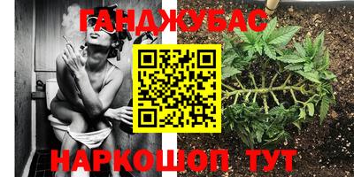 молекула духа Азнакаево