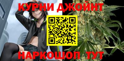 прущая мука Бийск