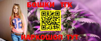 молекула духа Азнакаево