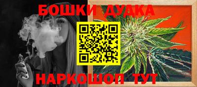 молекула духа Азнакаево