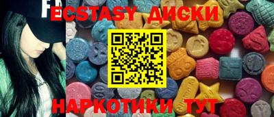 MDMA Premium VHQ Берёзовский