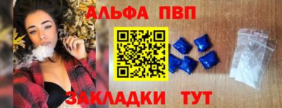 прущая мука Бийск